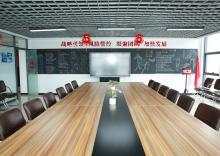 會議室.jpg